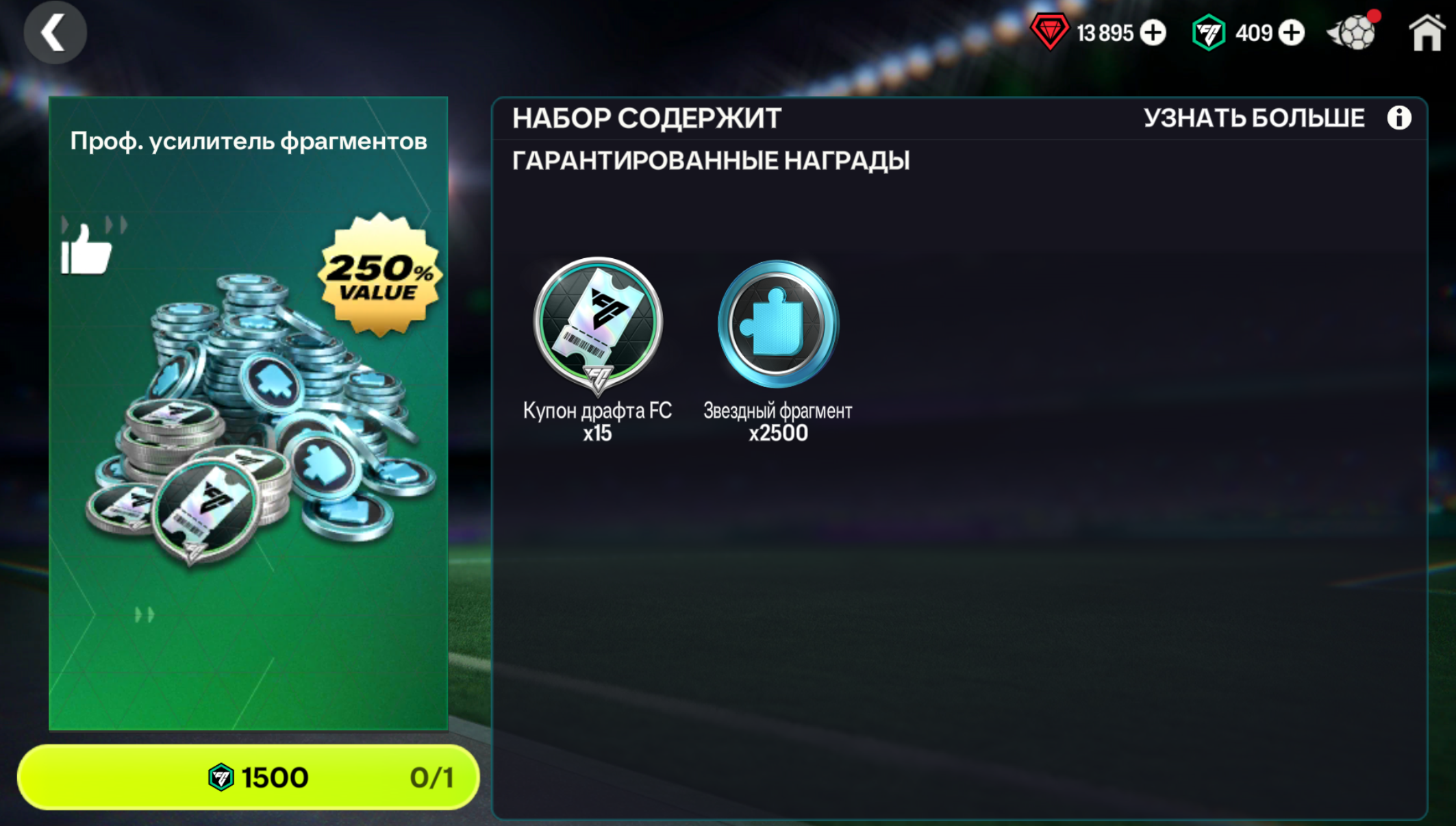 🔥15 ДРАФТОВ + 2500 ФРАГМЕНТОВ